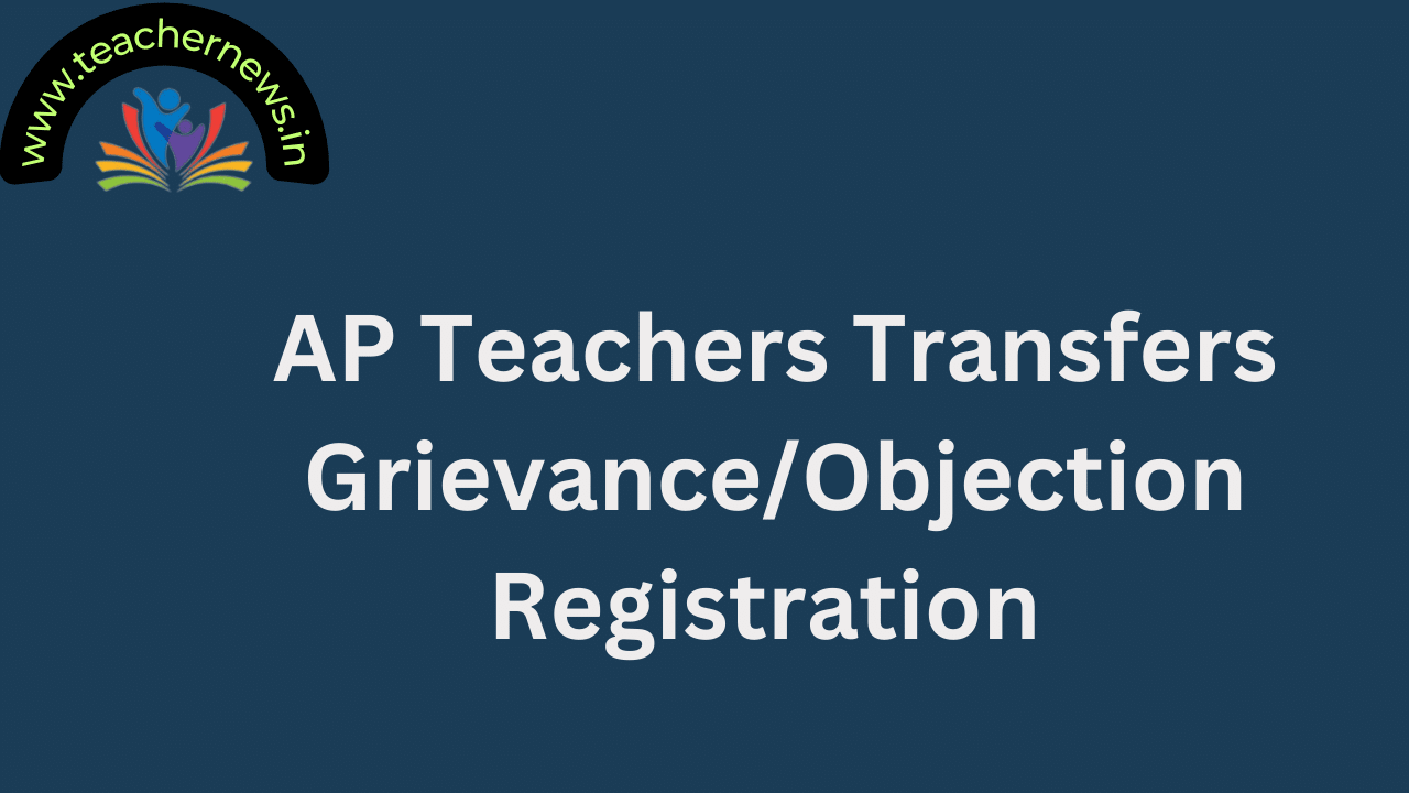 AP Teachers Transfers GrievanceObjection Registration
