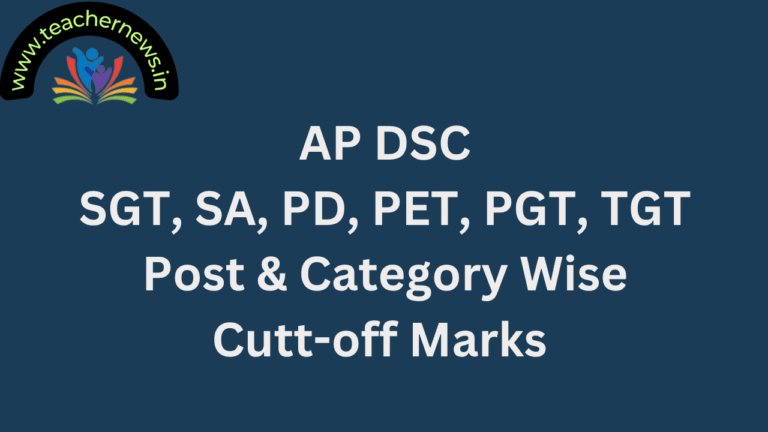 AP DSC Cutt off Marks