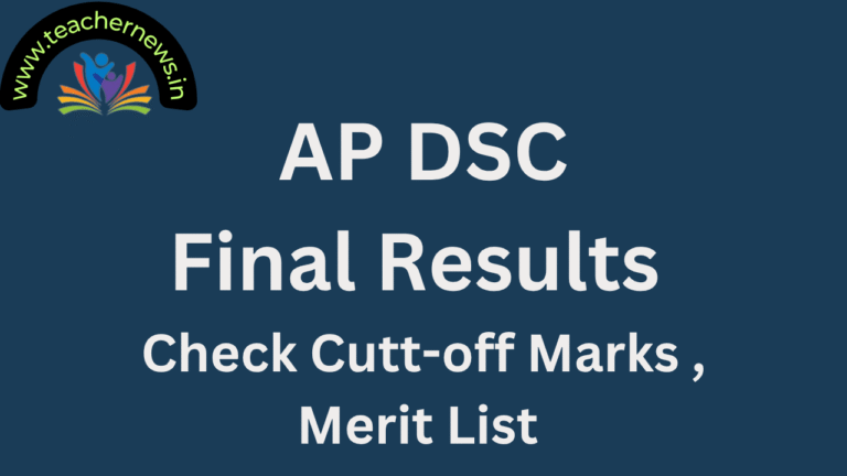 AP DSC Final Results
