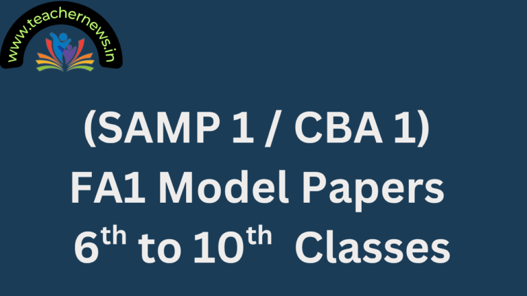 (SAMP 1 CBA 1) FA1 Model Papers 6th,7th,8th,9th,10th Classes