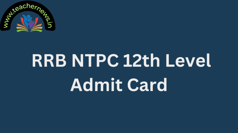 RRB NTPC 12th Level Admit Card