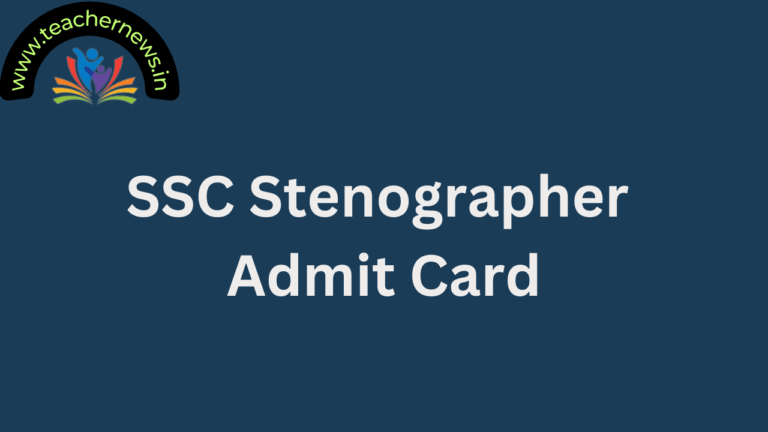 SSC Stenographer Admit Card