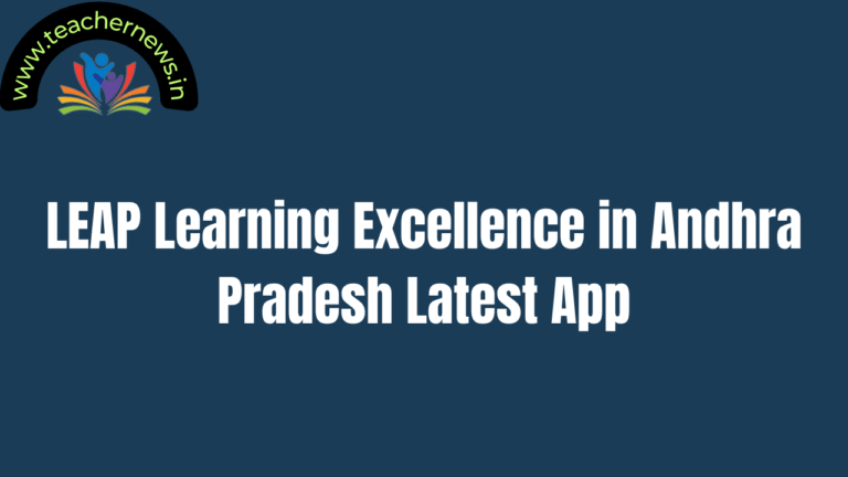 LEAP Learning Excellence in Andhra Pradesh Latest App