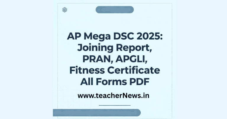 AP Mega DSC Teachers Forms 2025 Joining Report, PRAN, and All Forms PDF Download