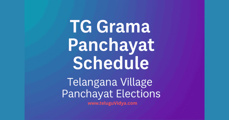 TG Grama Panchayat Schedule 2025 Powerful Guide for Telangana Elections