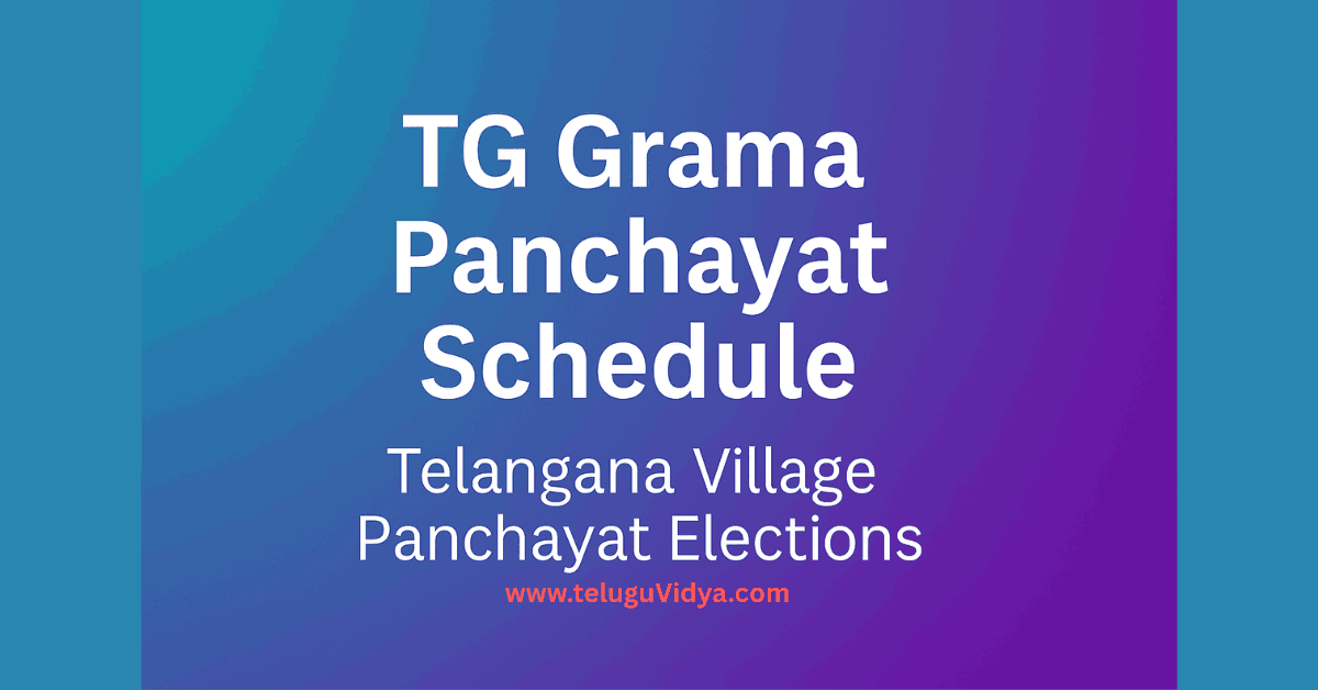 TG Grama Panchayat Schedule 2025 Powerful Guide for Telangana Elections