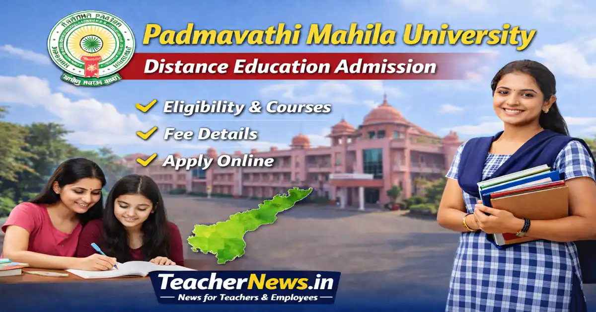 Padmavathi Mahila University Distance Education Admission Notification 2026