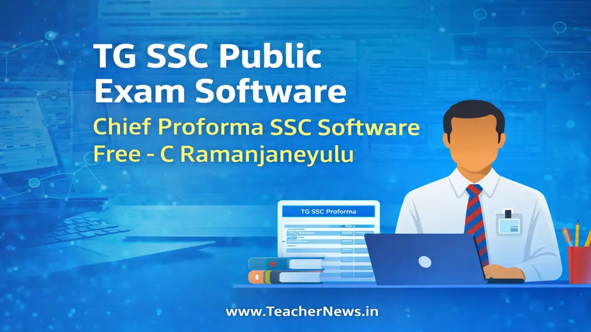 Powerful TG SSC Public Exam Software 2026 Chief Proforma SSC Software Free Download
