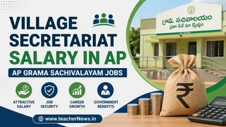 Village Secretariat Salary in AP Complete In Hand Salary Guide